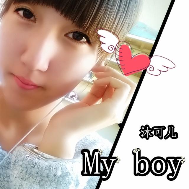 My boy专辑