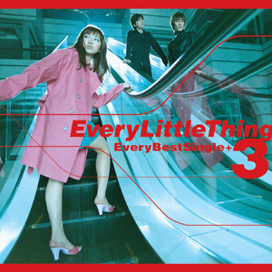 Every Little thing 小事乐团 - 出逢った頃のように （升5半音）