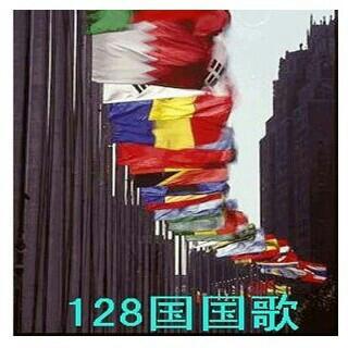 National Anthems