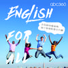 王宇晗 - English For All 伴奏