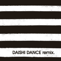 Daishi Dance remix专辑