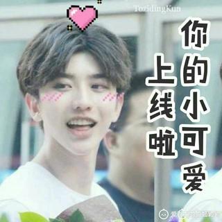 偶像练习生 | 从星动亚洲♡蔡徐坤