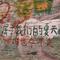 电动车后面的啤酒加烧烤，小孩子未成年只能喝可乐专辑