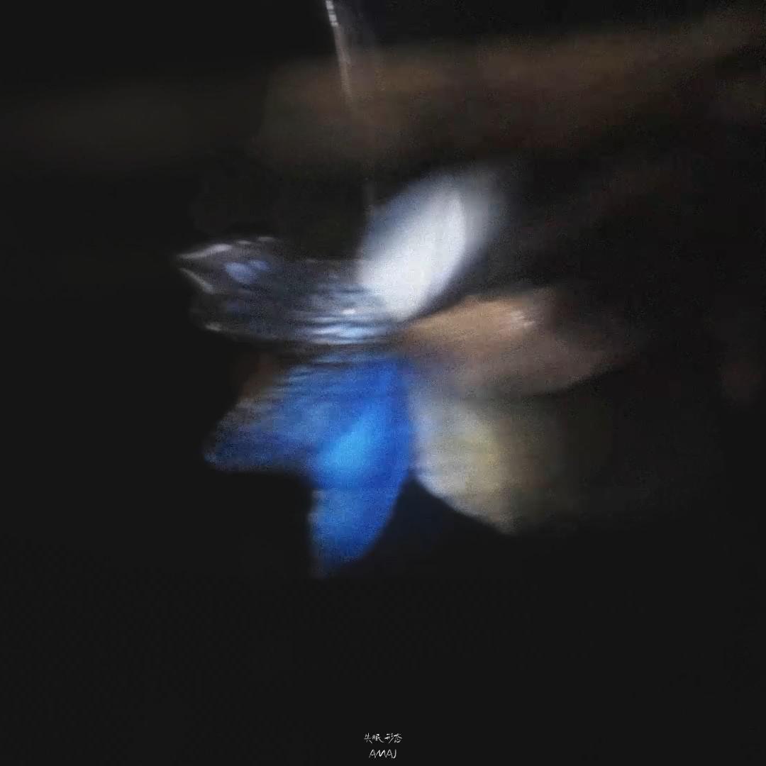失眠形态专辑