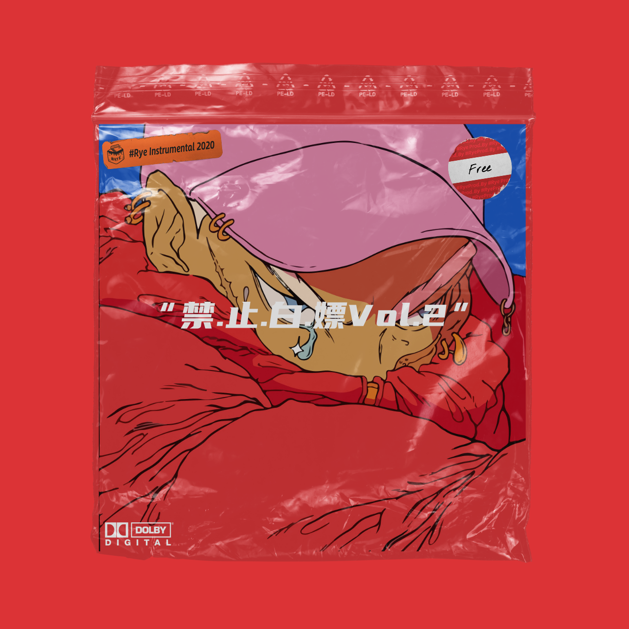 [FREE] "禁.止.白.嫖Vol.2" - Boom Bap x Hard Type Beat