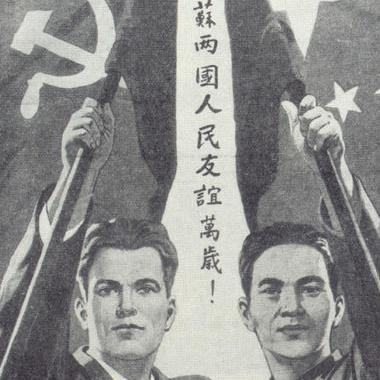 苏维埃社会主义共和国联盟☆俄罗斯联邦国歌