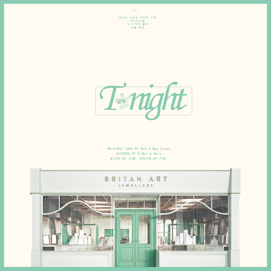 Tonight Cover