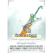 GRANDIA III ~original sound tracks~