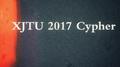 XJTU 2017 Cypher专辑