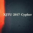 XJTU 2017 Cypher