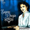 Eugene Onegin, Tchaikovsky, Grandes Óperas专辑