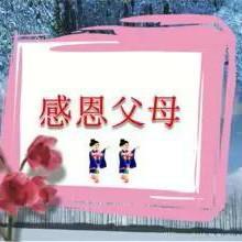 唱给父亲和母亲的歌谣