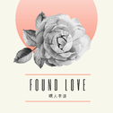 FOUND LOVE专辑