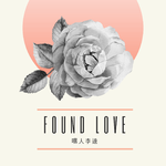 FOUND LOVE专辑