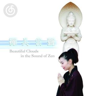 诵读精选|从《心经(国语朗读版)》听起