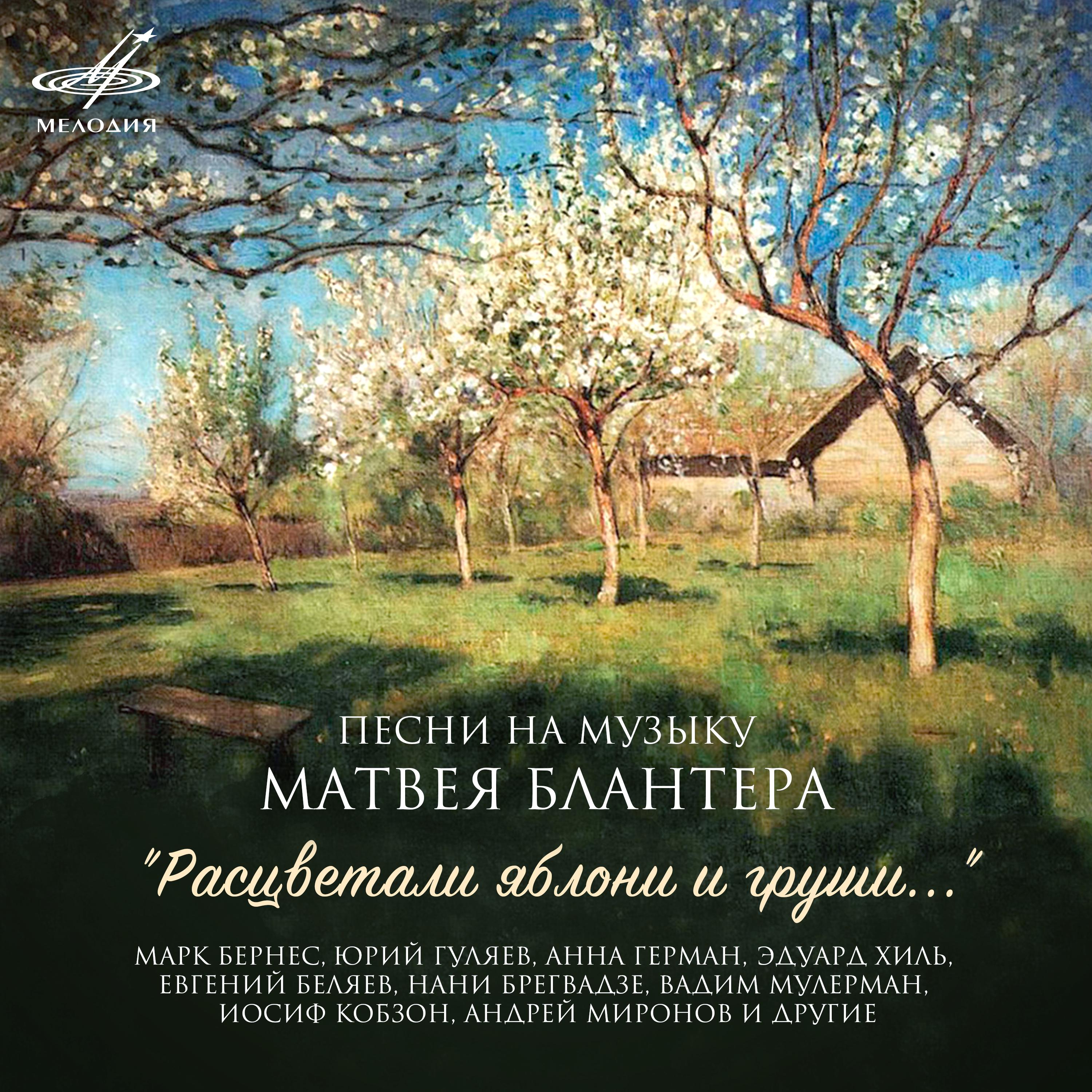 Черноглазая казачка