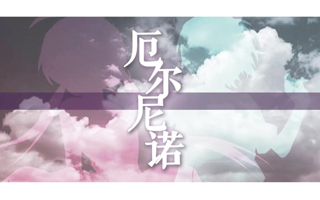 厄尔尼诺