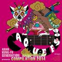 ASIAN KUNG-FU GENERATION presents NANO-MUGEN COMPILATION 2014