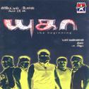 Yugaa (Original Motion Picture Soundtrack)专辑