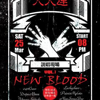 焖 子 和 RAP【大连站】