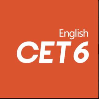 英语六级-CET6(真题、听力、词汇、听写)