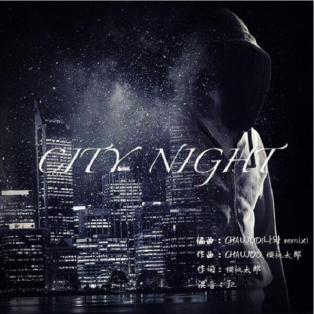 CITY NIGHT专辑