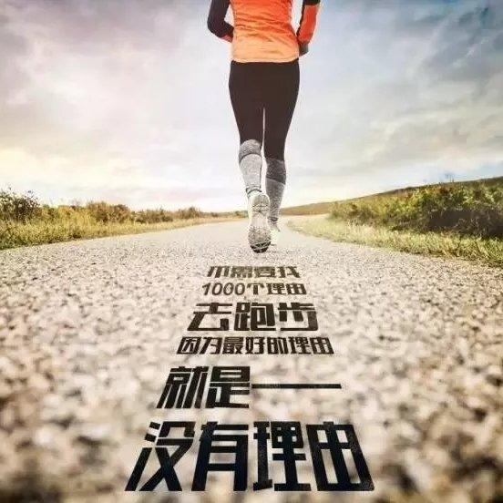 180步频歌单 | 在线播放 | 网易云音乐
