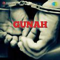 Gunah