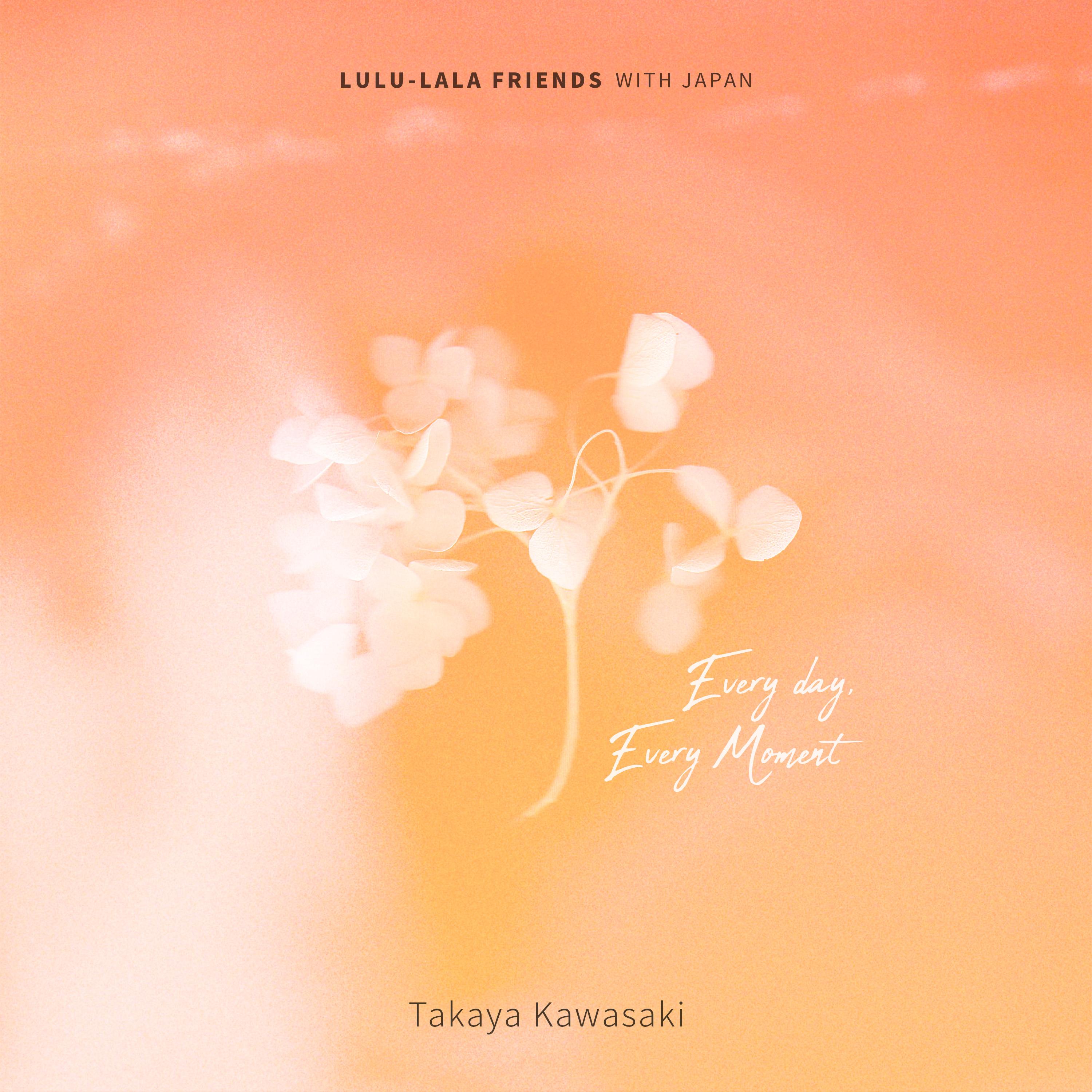 Every day, Every Moment (Takaya Kawasaki X Lulu-lala Friends) (Takaya Kawasaki Ver.)