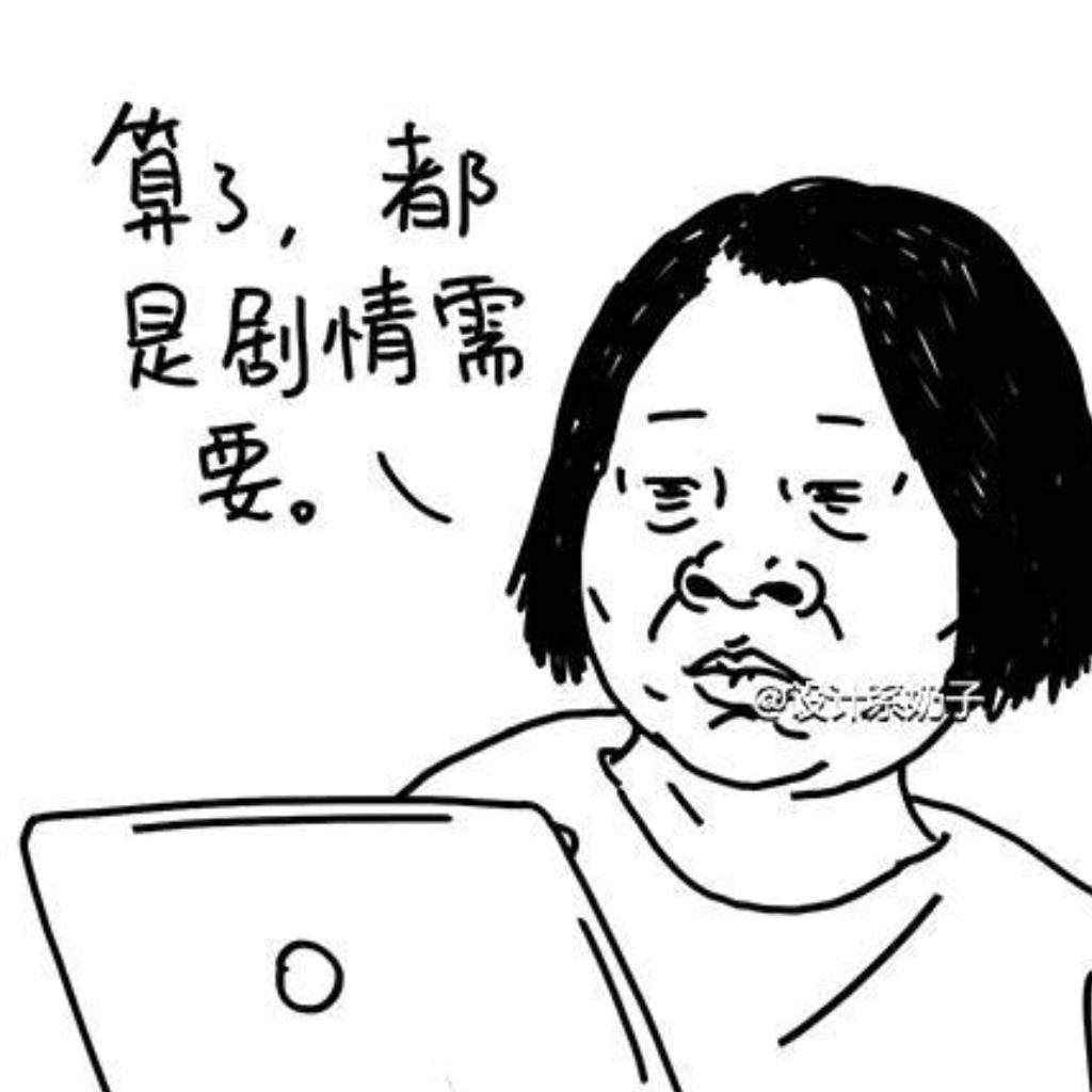 当我想骂人时我在听些什么[微笑]