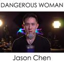 Dangerous Woman专辑