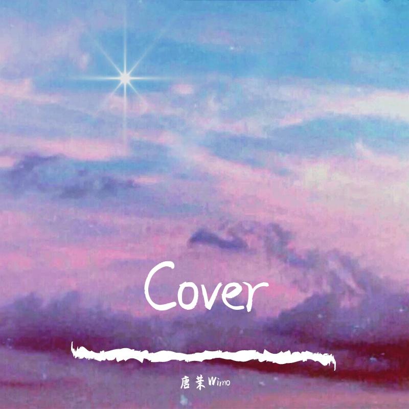 醉梦前尘—《魔道祖师 前尘篇》op（cover 林志炫）（Cover 林志炫）