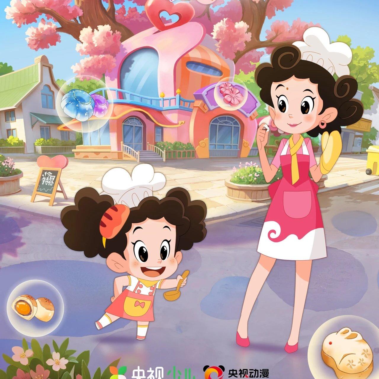 动画片《棉花糖和云朵妈妈》原声带 | 在线播放 | 网易云音乐