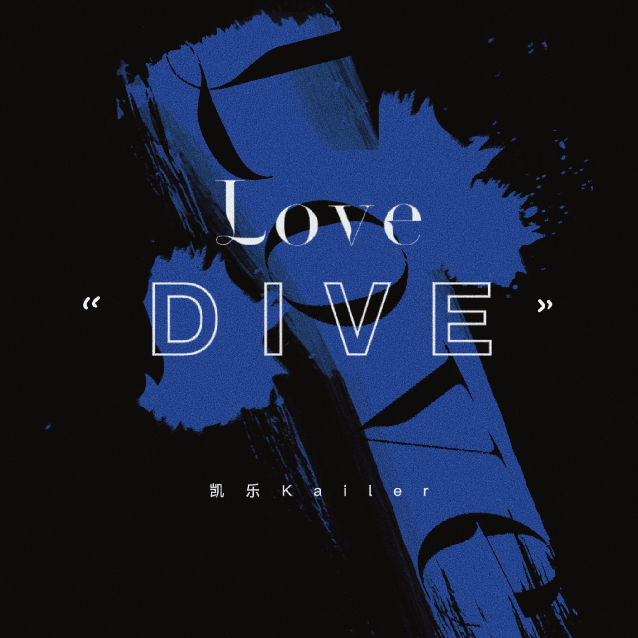 Love Dive