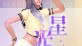 星光专辑