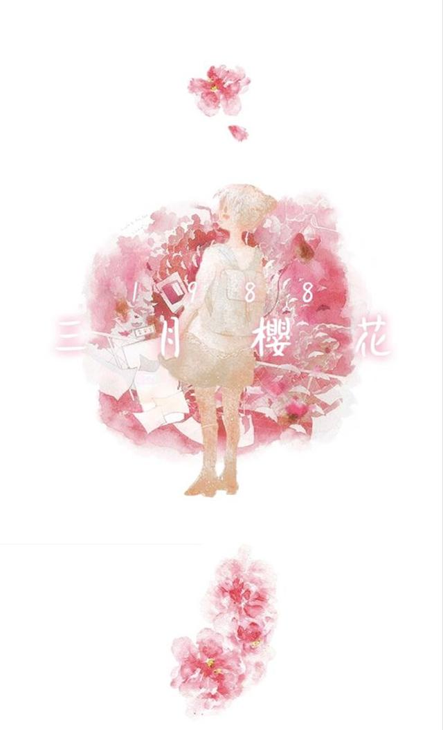 1988三月樱花