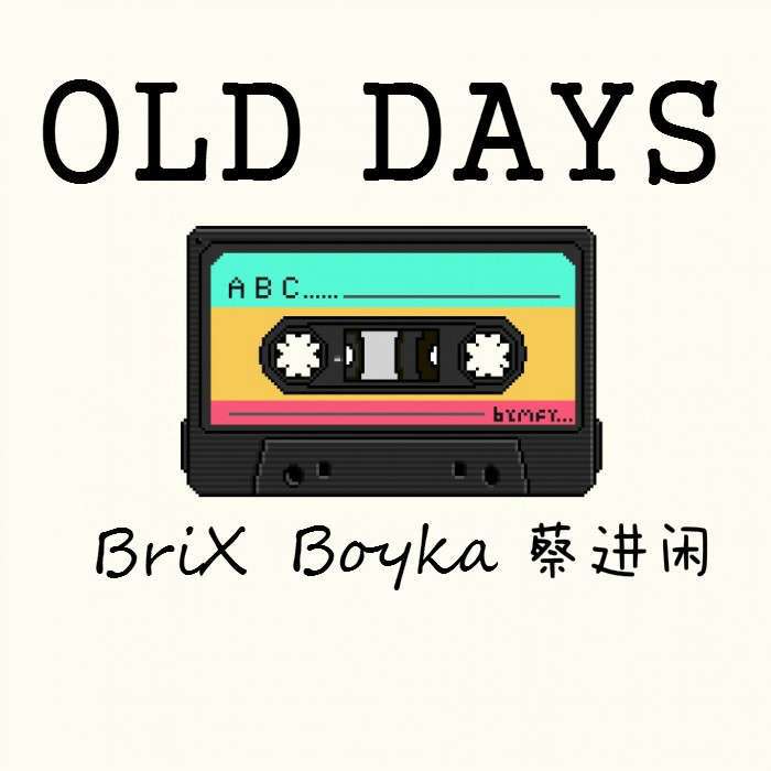 Old Days专辑