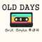 Old Days专辑