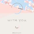 With You