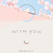 With You