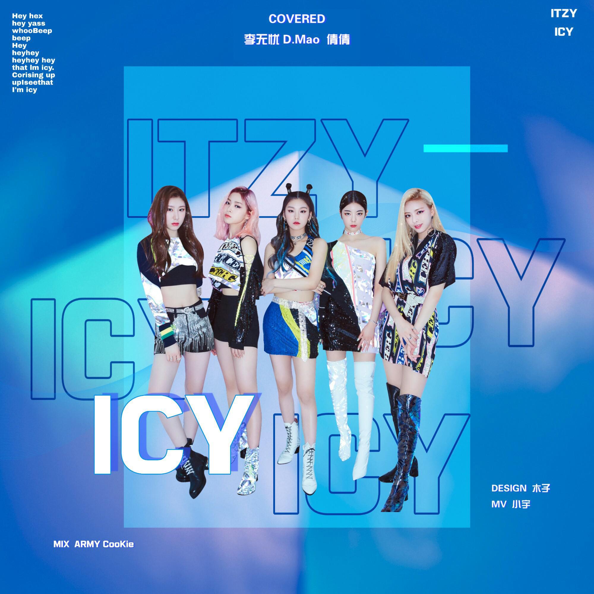 ITZY - ICY（3.Ver）