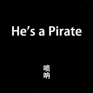 加勒比海盗小提版He&#39;s a Pirate （升5半音）