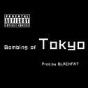 『Bombing of Tokyo』Type beat专辑