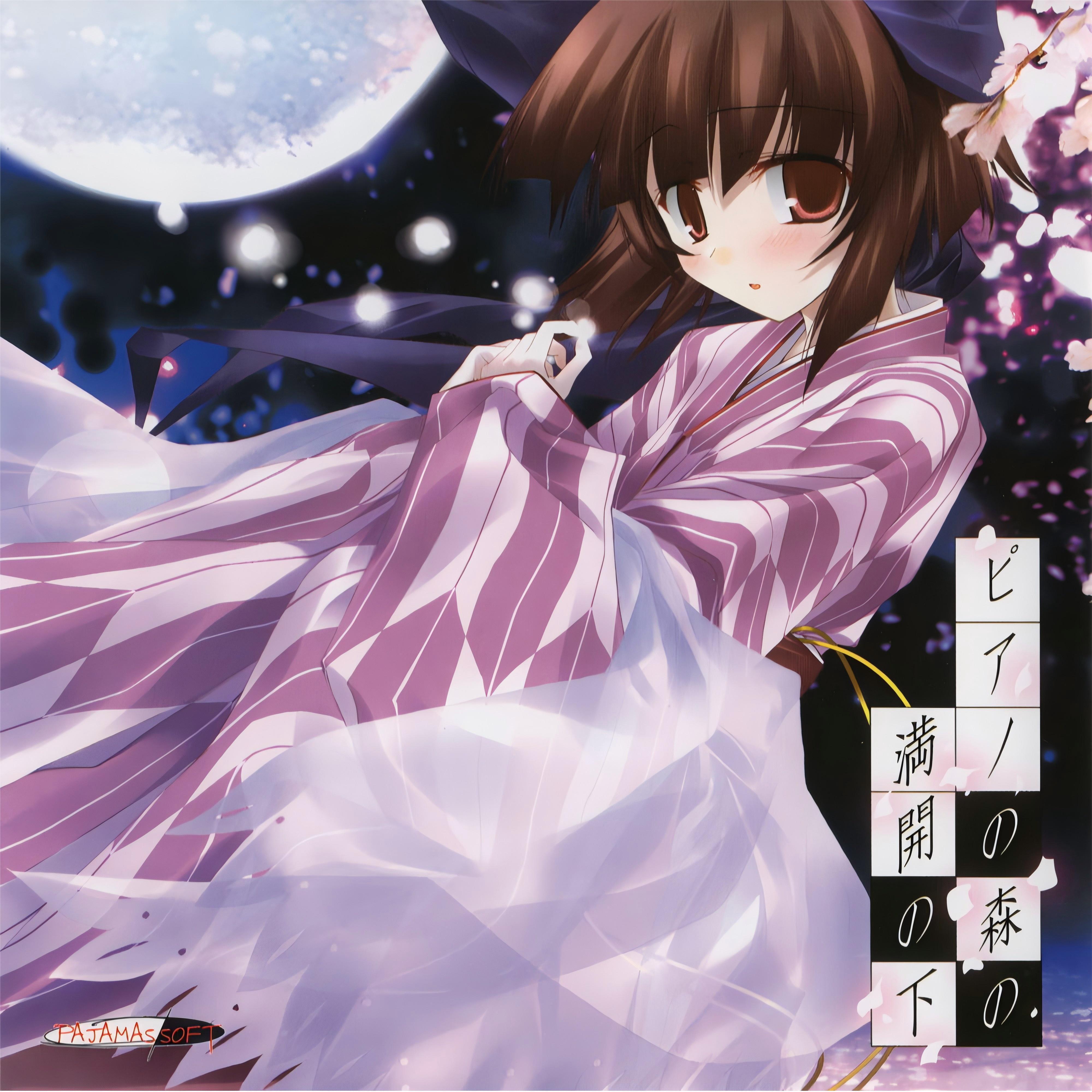 いつまでも一緒にいよう