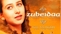 Zubeidaa: Story of a Princess专辑