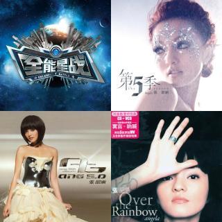 张韶涵 热门50单曲