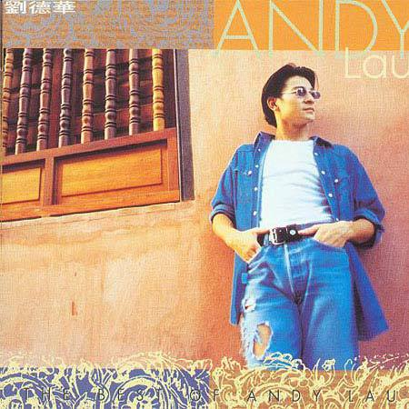 The Best Of Andy Lau专辑