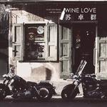 Wine Love专辑