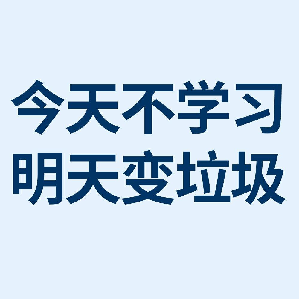 『 学习歌单 』Never Stop Dreaming