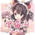 学猫叫